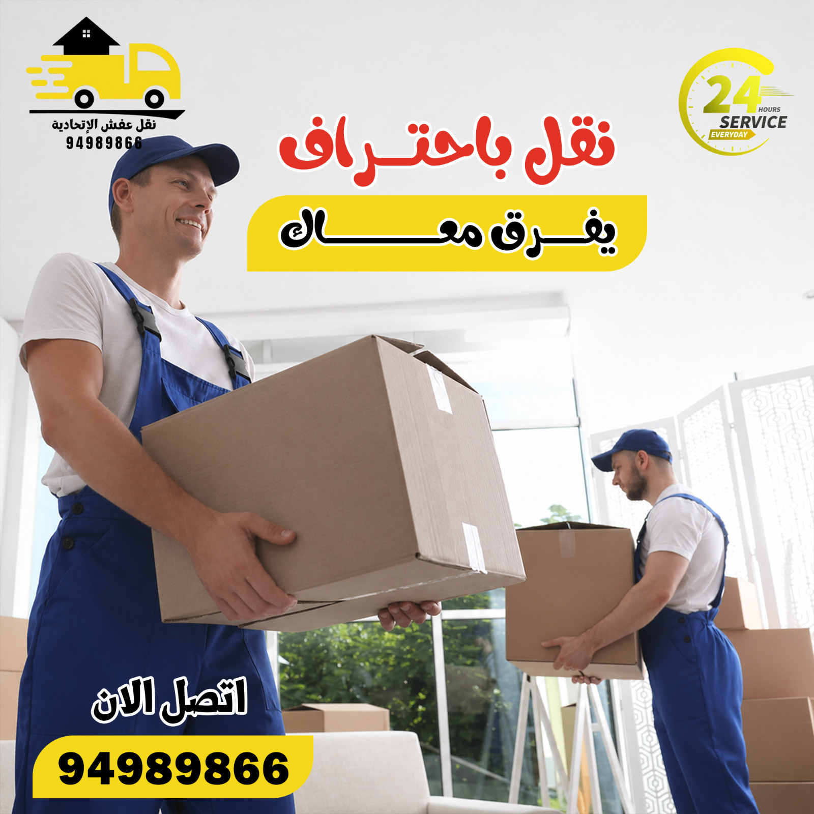 WhatsApp Image 2026 06 27 at 11.01.48 PM