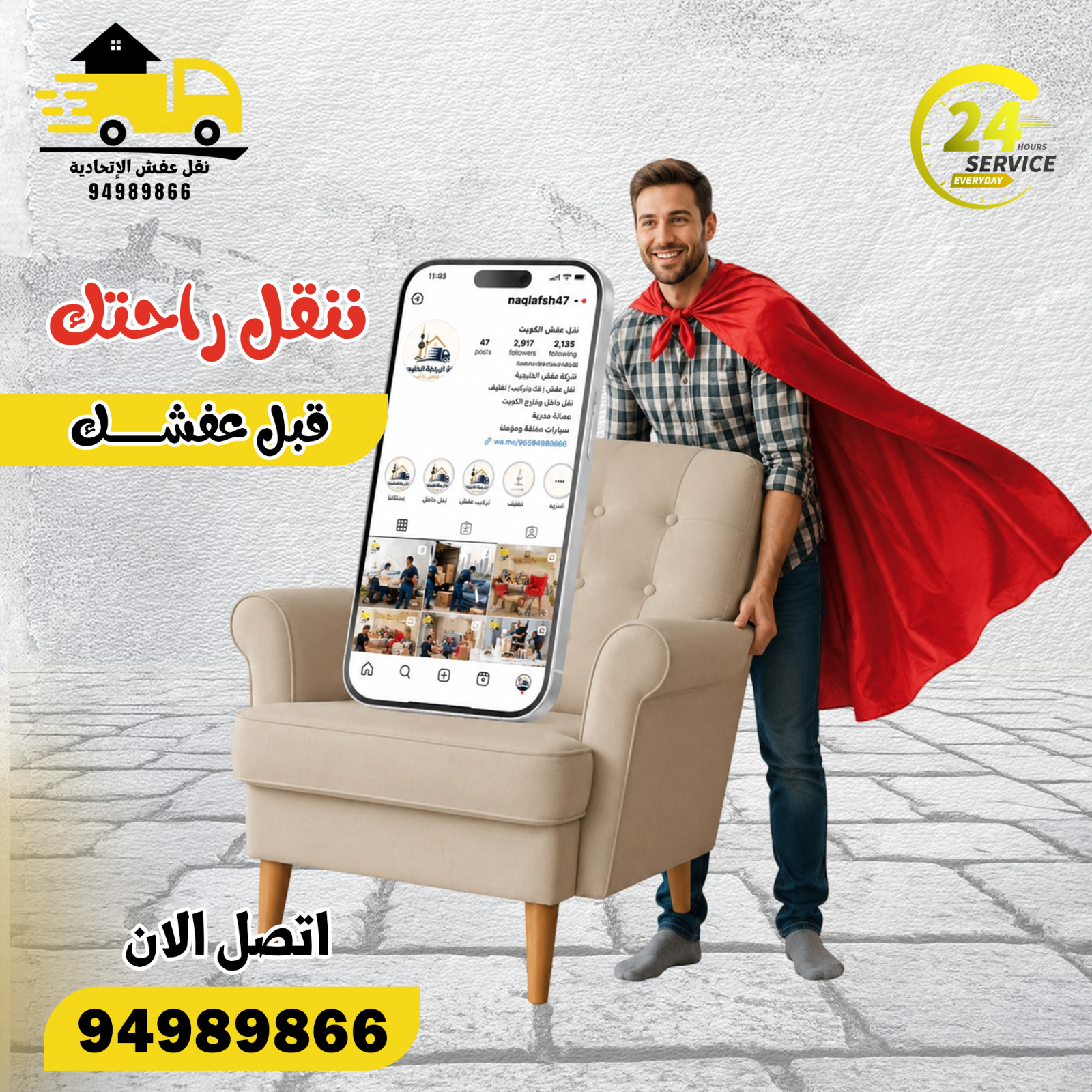 WhatsApp Image 2026 06 27 at 11.01.49 PM