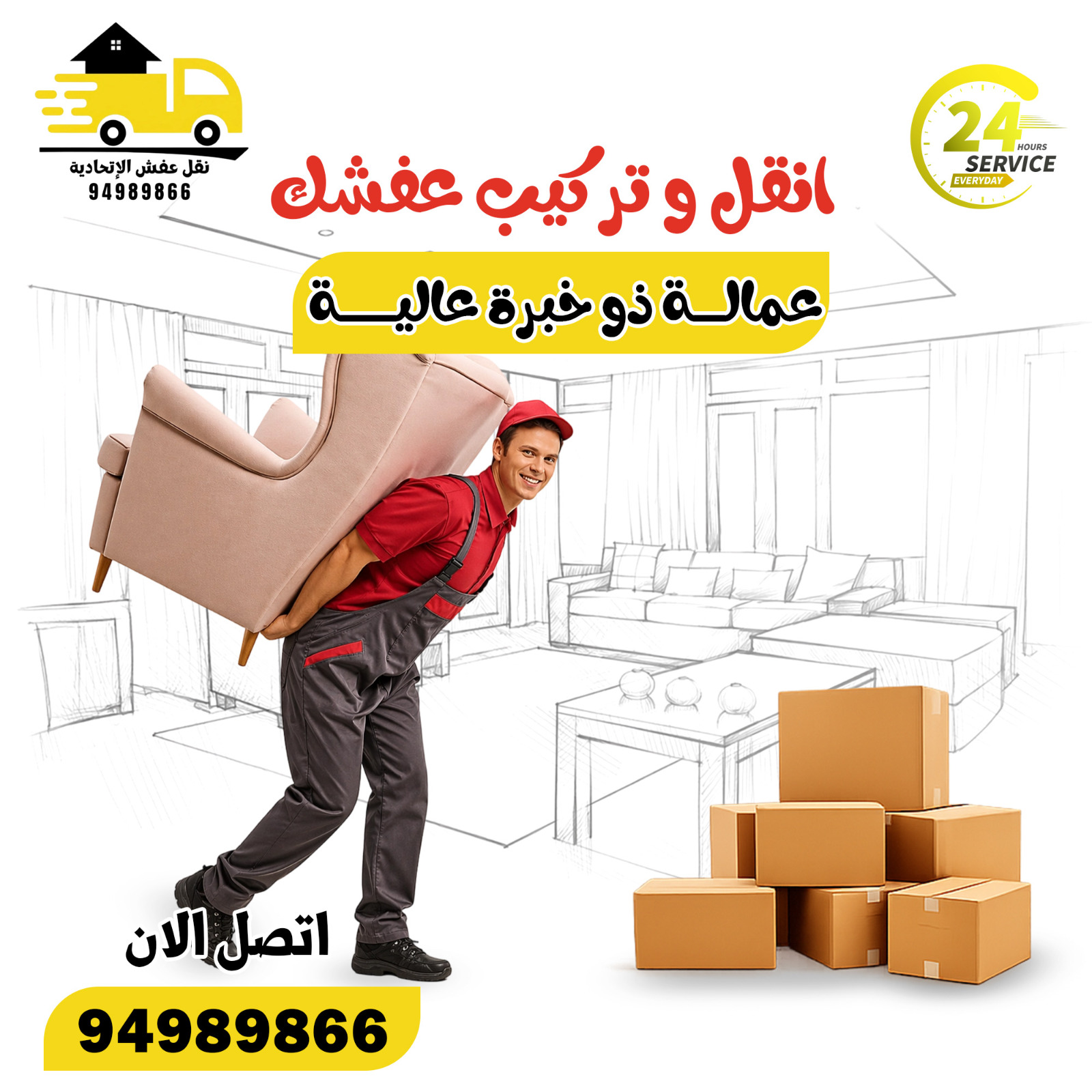 WhatsApp Image 2026 06 27 at 11.01.52 PM